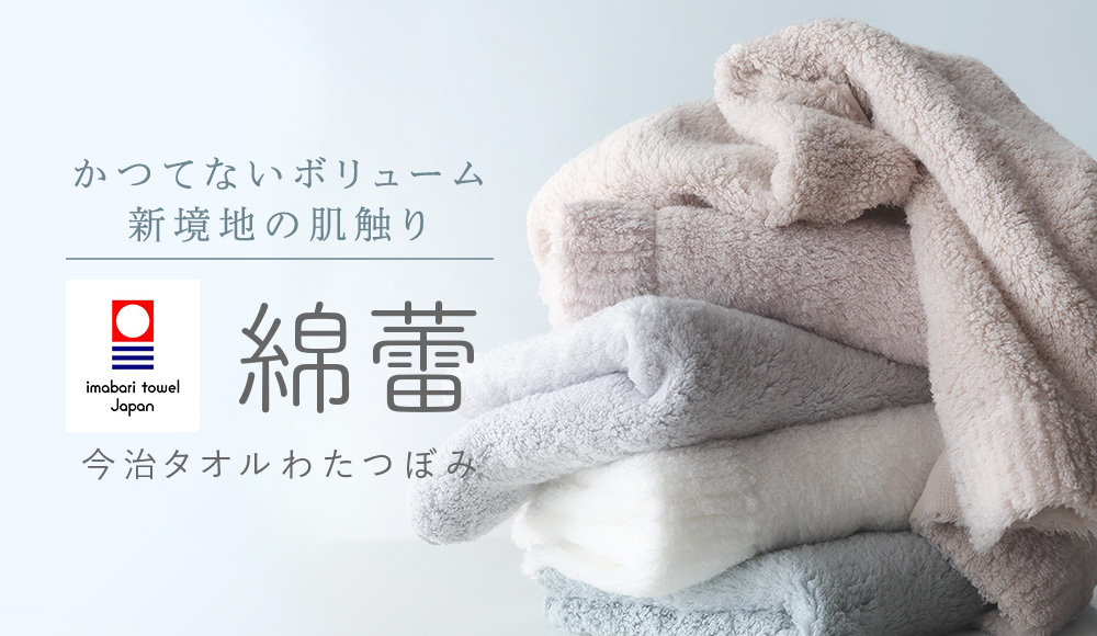 新発売