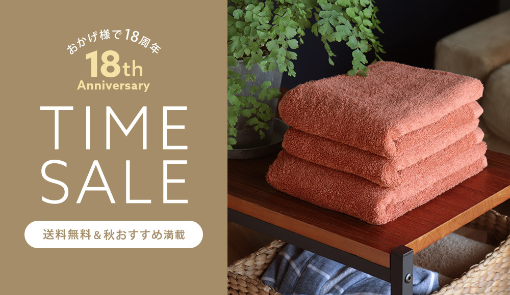 CELINE＊綿毛布・マカダム柄・シルキータッチ毛布・西川産業・140×200 未使用】CELINE セリーヌ 綿毛布 綿100 マカダム柄 寝具
