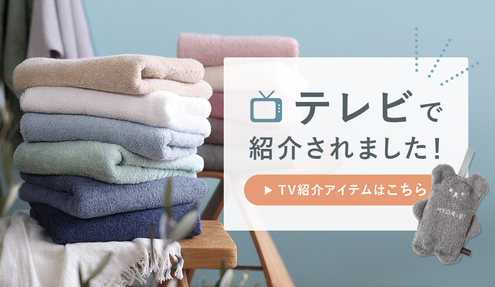 テレビで紹介されました