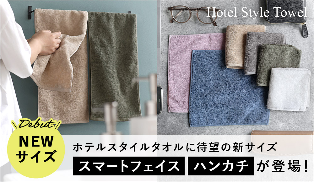 新発売